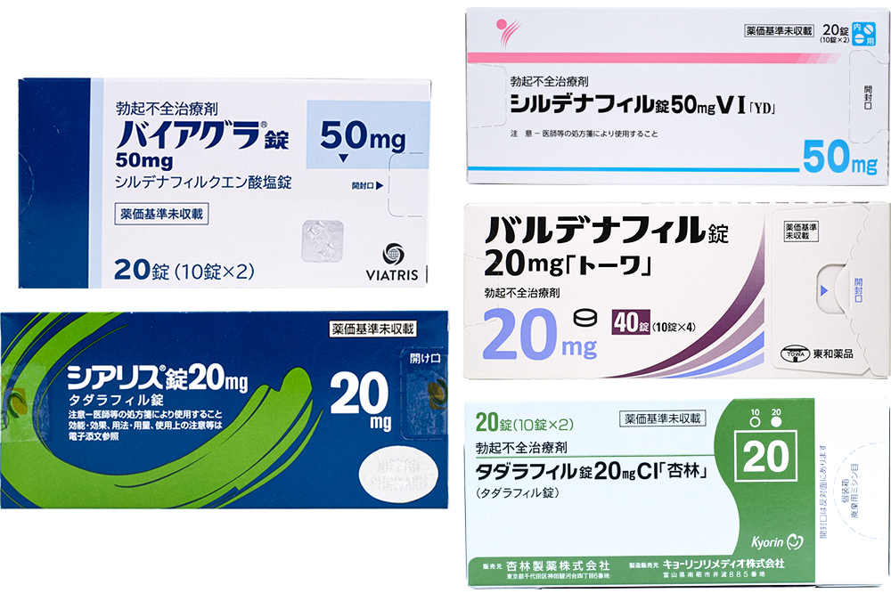 ED治療薬