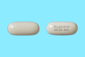デュタステリドカプセル0.5mgZA「サワイ」の錠剤