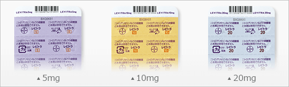 レビトラ5mg、10mg、20mgシート比較