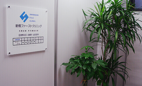 癒しのある病院入口。