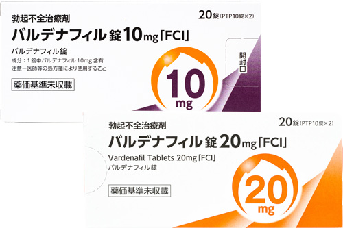 バルデナフィル（レビトラジェネリック）